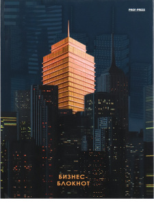 Блокнот А5 5БЦ 120л "На контрасте - 7" кл., глянц.лам.