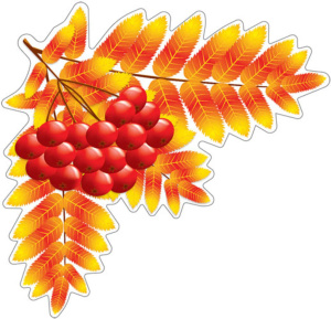 Вырубная фигурка 23*22см  "Рябина осенння"