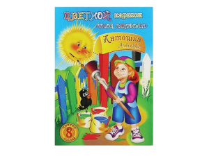 Картон цв. А4  8цв.  8л. немелов., одностор., пл. 220гр/м2 "Антошка"