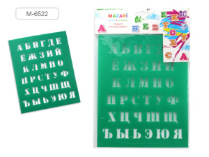 Трафарет русский алфавит