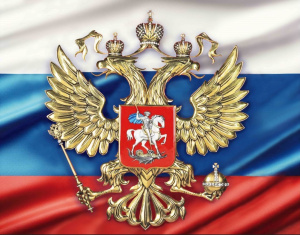 Календарь Трио металл+объем  295*720мм на 2026г. Герб