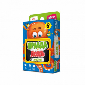 Игра карточная "Правда-ложь. Животные" 6+