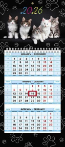 Календарь Трио МИНИ  195*440мм на 2026г.  Котосессия