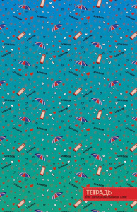 Тетрадь А5 48л д/записи иностр. слов "Паттерн. Лондон"