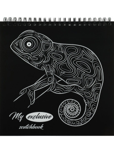 Скетчбук 194*194мм  48л., гребень, 120гр/м2 "My exclusive scetchbook с обл.-раскраской. Хамелеон"