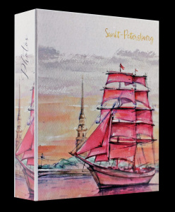 Фотоальбом 200 фото 10*15см SPb. Санкт-Петербург. Алые паруса