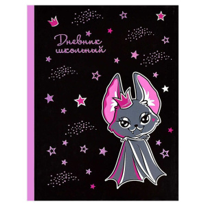 Дневник универсальн. обл. 7БЦ "Мышь принцесса" глянц.лам., тисн.фольгой, 48л.