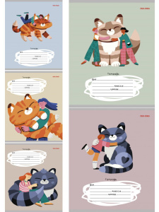 Тетрадь А5 12л кл. Проф-Пресс "Ласковые котята" 5 диз.в спайке, белизна 100%