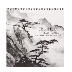 Скетчбук 190*190мм  60л. "Quadro big calque", калька, гребень