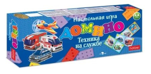 Домино детское "Техника на службе" 28 фишек, картон