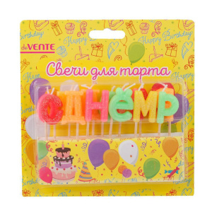 Свечи для торта Надпись "С днем рождения" с блестками