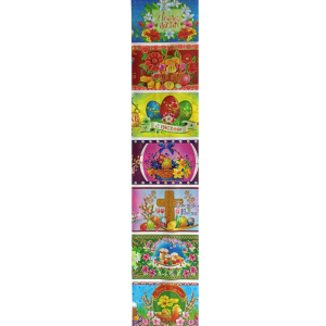 Термонаклейка для яиц 75*400мм "Поздравления с Пасхой"