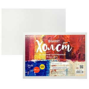 Холст на картоне 25*35 см "Egoist" 100% хлопок, 280 г/м2, мелкое зерно