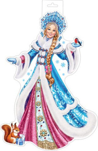 Плакат фигурный 34*41см  "Снегурочка"