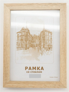 Фоторамка МДФ 21*30см. №102