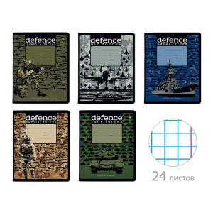 Тетрадь А5 24л кл. Альт "Военный паттерн"