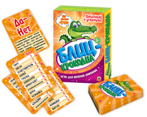 Игра настольная "Крокодил Блиц" 8+