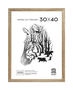 Фоторамка МДФ 30*40см. №104 (Дуб)