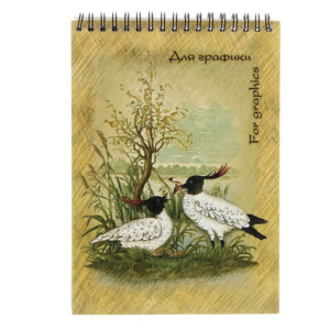 Блокнот для графики А5 20л., пл. 180 г/м2
