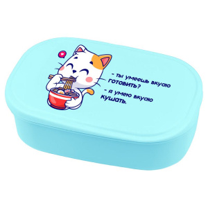 Ланчбокс 165мл., " Я умею вкусно кушать", для школьных завтраков, перекусов