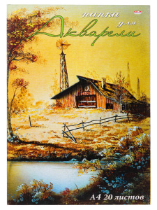 Папка для акварели  А4 20л. "Сельский пейзаж" пл. 200г/м