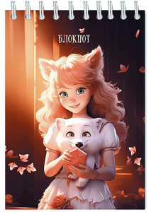 Блокнот А6  48л гребень "Девочка с любимцем" кл., блестки