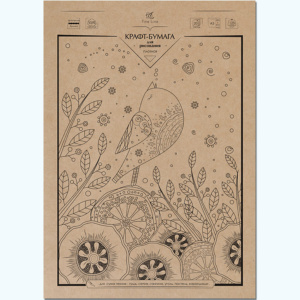Бумага-крафт для творчества плотная А3, 20 листов, пл.125гр