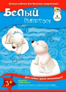 Картон белый А4  6лист "Ассорти" мелованный, пл. 230 г/м2, в папке