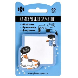 Бумага с липким краем  60л, фигурная "Кот"