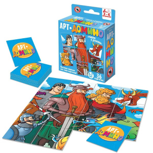 Домино детское "Рыцари и драконы" 4+