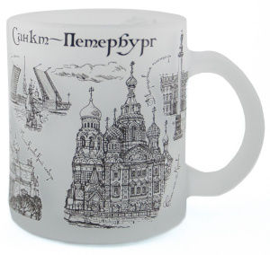 Кружка сувенирная 300мл, Санкт-Петербург. Исаакий, стекло, матовая