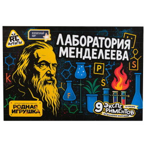Набор для опытов Re-Агенты "Лаборатория Менделеева" 8+