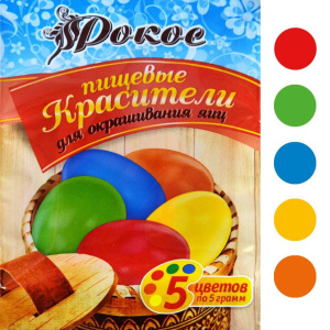 Красители пищевые для яиц 5 цветов (желт/оранж/крас/зел/син) в коробке