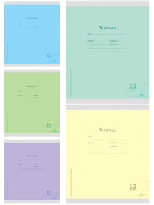 Тетрадь А5 12л косая лин. с доп. косой. лин. Проф-Пресс "Классика  NEW" бел.100%