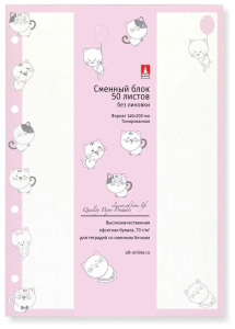 Сменный блок А5, Котята,  50л, БЕЗ ЛИНОВКИ, беж.бумага