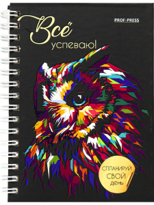 Ежедневник недат. А6  48л., 7БЦ "Сова" мат.лам., выб.лак.