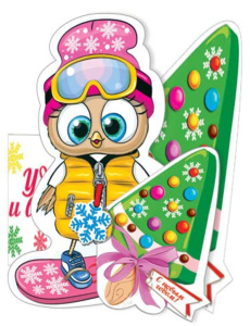 Открытка тройная 20,7*13,6 "С Новым годом! Удачи и веселья!"