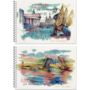 Альбом А4 24л гребень "Питер Акварель" пл. 120гр/м2