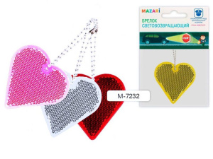 Брелок светоотражающий пластик "Сердце" фигурный