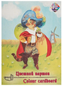 Картон цв. А4 12цв. 12л. мелов., одностор., пл. 220гр/м2 "Кот в сапогах"