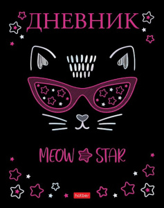 Дневник универсальн. обл. 7БЦ "Звездный котик", мат.лам., 3Dфольга, 40л.