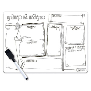 Планер магнитный с маркером "На неделю" (х29см)