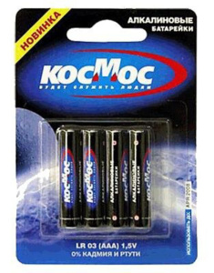 Батарейка LR-03 (ААА) Космос в блистере