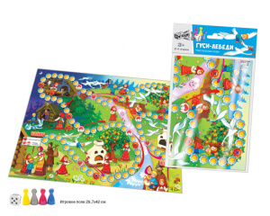 Игра с фишками. "Гуси-лебеди" А3, 5+