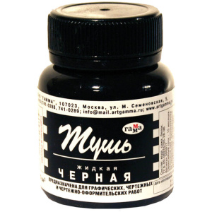 Тушь жидкая 70мл п\э флак. черн.