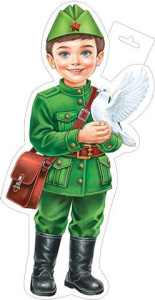 Плакат фигурный 34*50см  "Мальчик с голубем"