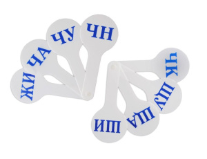 Веер "Слоги"