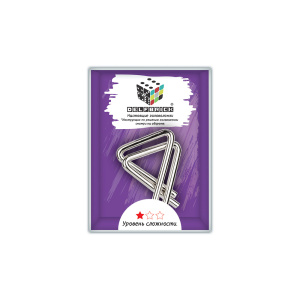 Головоломка металлическая "Треугольники" 7*5см