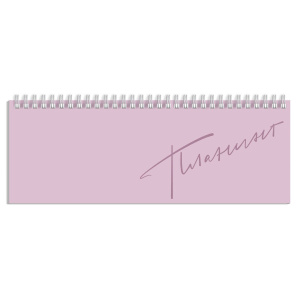 Планинг недат. 290*100мм  64л., гребень "Розовый минимализм" глянц.лам.