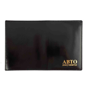 Обложка для автодокументов нат.кожа, с вкладышем, Крокодил, фольга